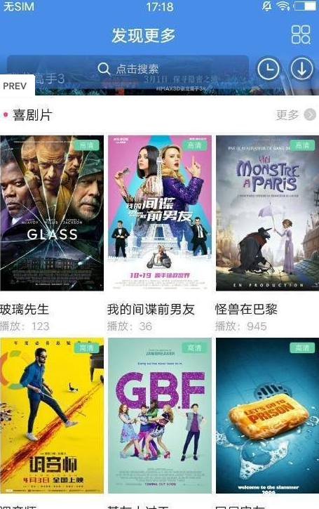 爱美剧-图3