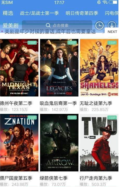 爱美剧-图1