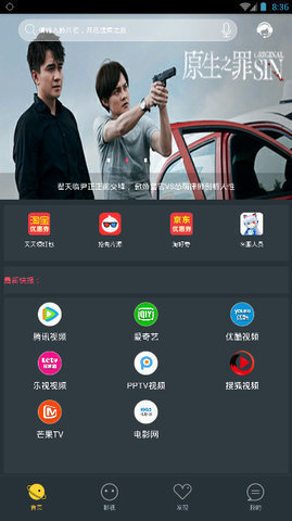 如水影院-图1