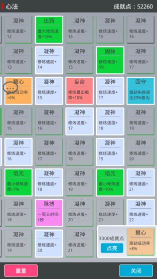醉仙游-图2