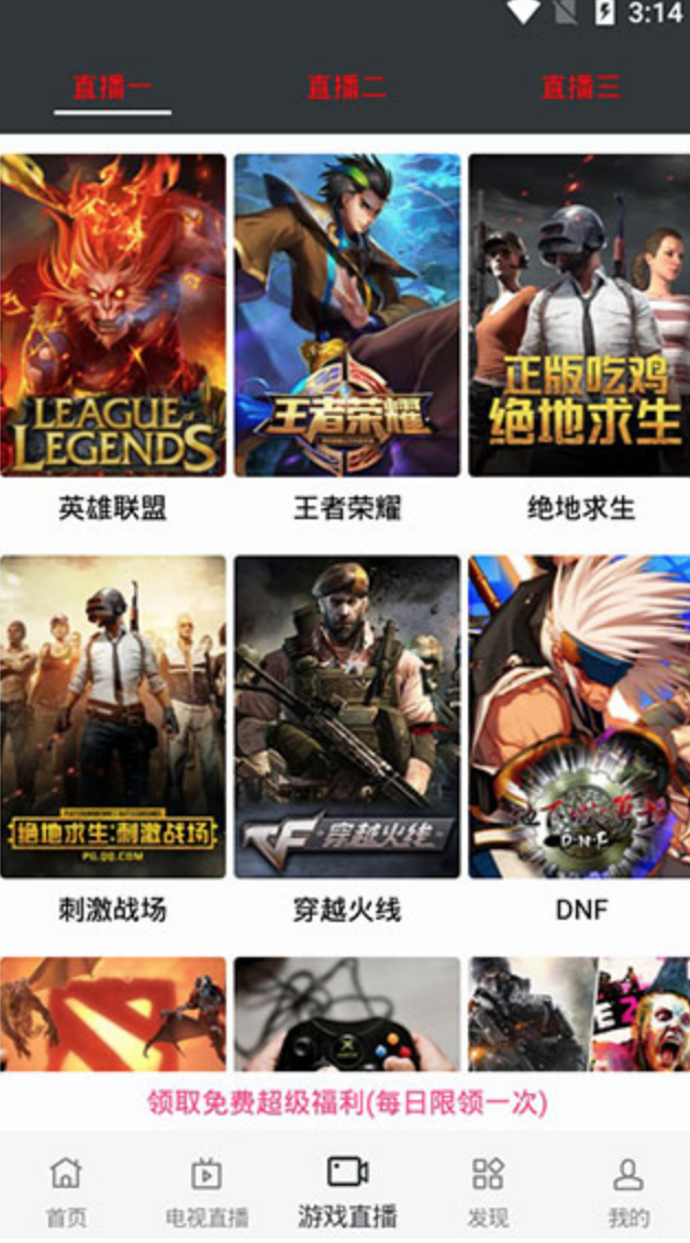 优优影院-图2