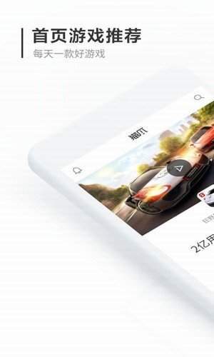 猫爪游戏手机版-图3