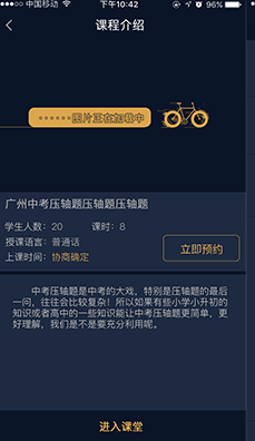 勤学宝-图2