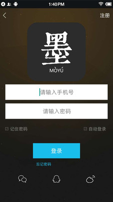 墨鱼阅读-图4