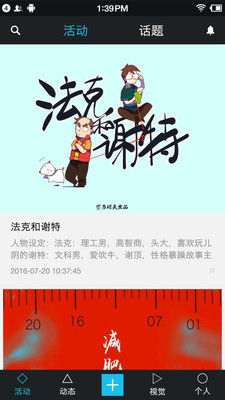 墨鱼阅读-图1