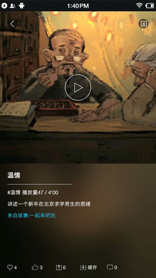 墨鱼阅读-图3