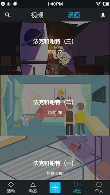 墨鱼阅读-图2