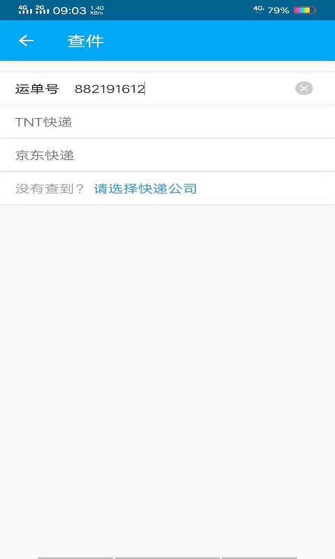 小牛快递-图1
