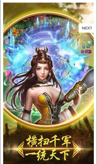 西行御魔记-图1