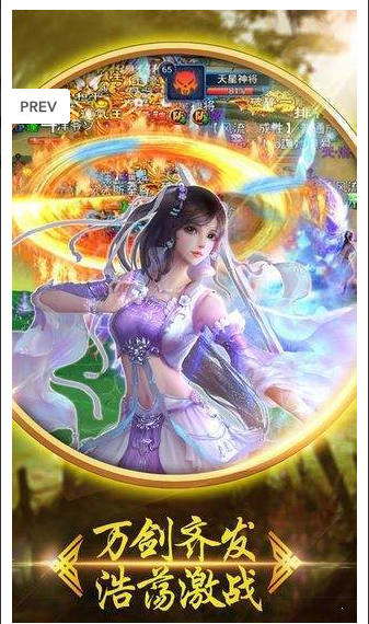 西行御魔记-图2