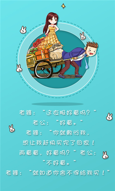 段子社区-图3