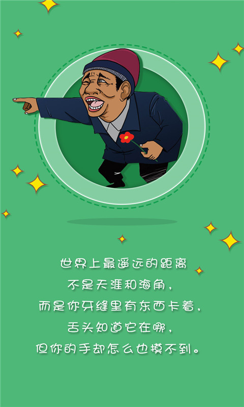段子社区-图1