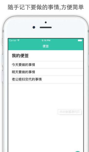 美人便签-图1