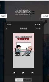 视频编辑宝-图2