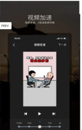视频编辑宝-图3