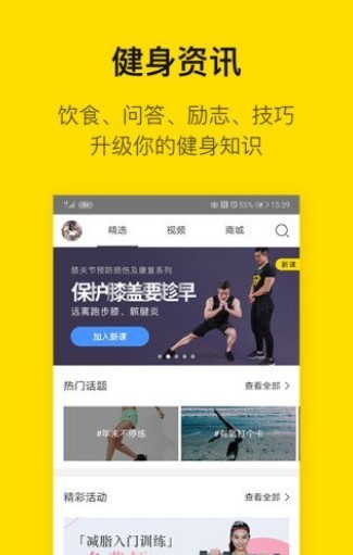 BU运动-图3
