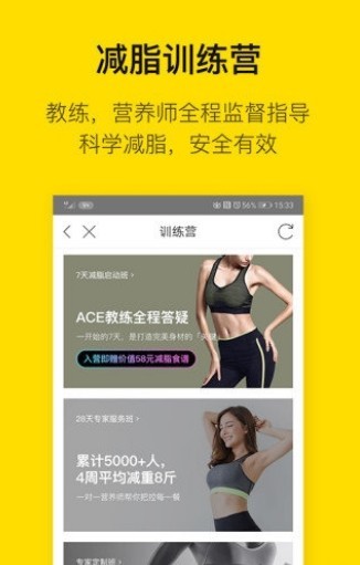 BU运动-图2