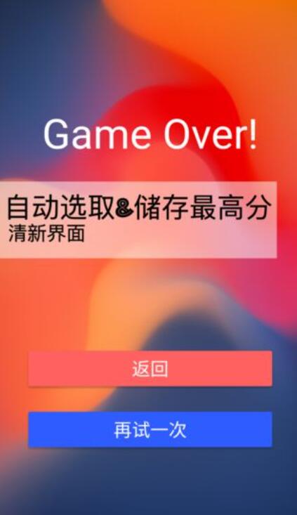 颜色辨别-图3