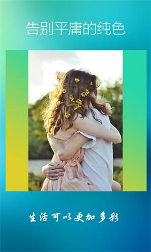 Instasquare照片编辑器-图2