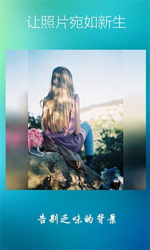 Instasquare照片编辑器-图1