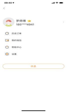 小象洗车手-图1