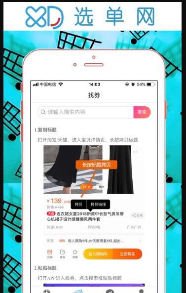 选单-图2