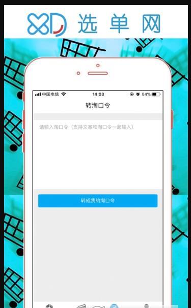 选单-图4