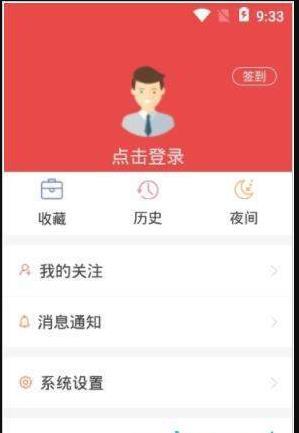 鸿享资讯-图2