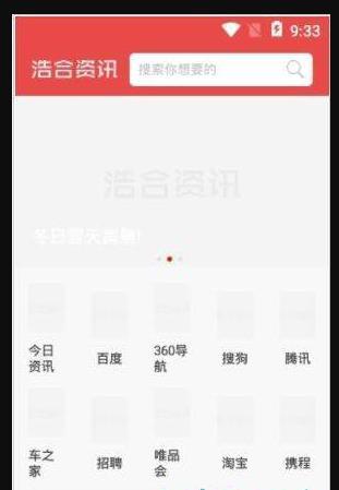 鸿享资讯-图1