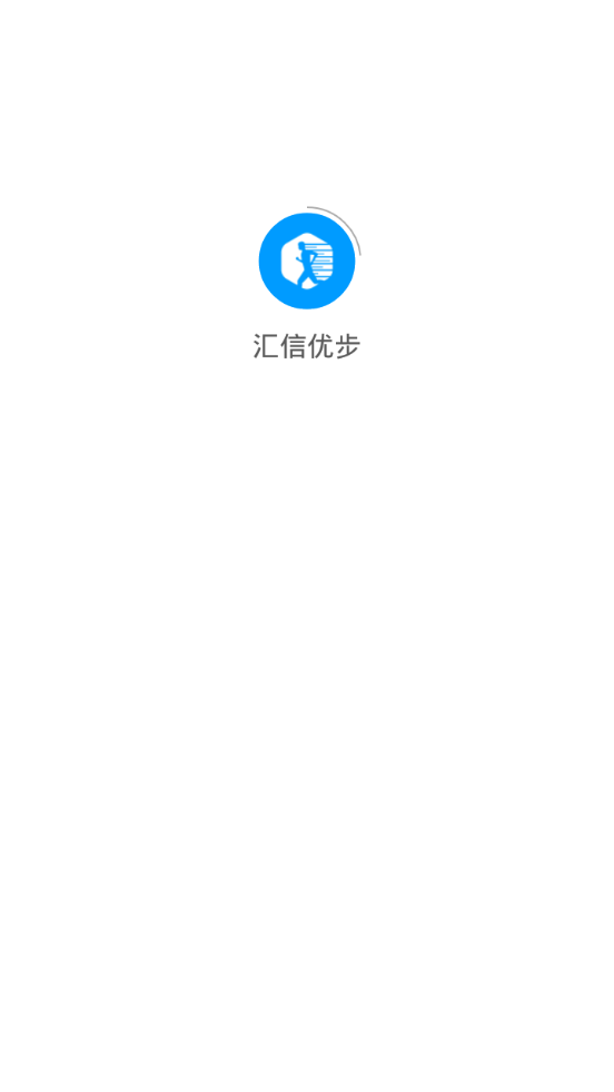 汇信优步-图1