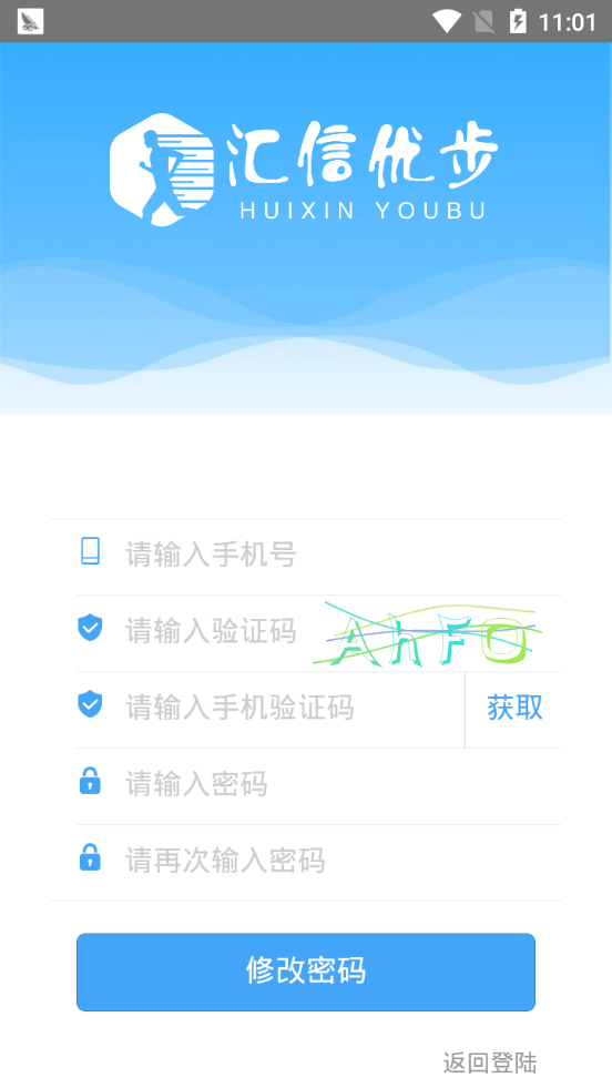 汇信优步-图2