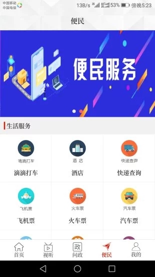 汝阳融媒-图2