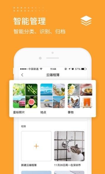 21相册-图1