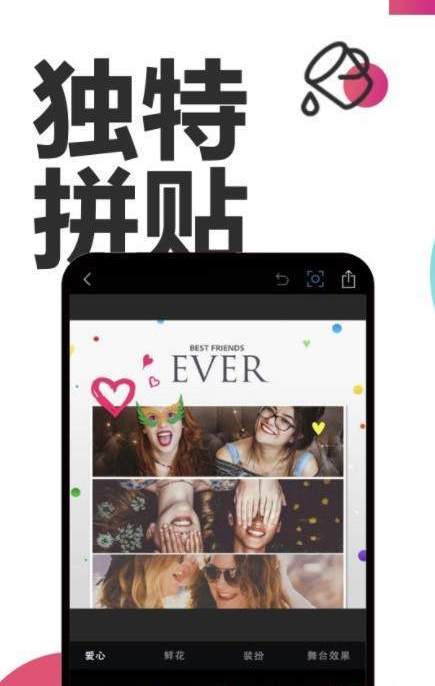 Ps美图-图2