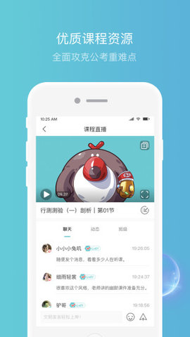 犀鸟公考-图3