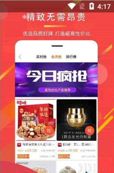 火淘-图3