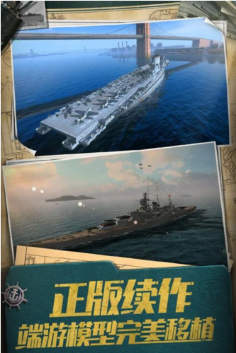 星际战舰虫族之战源-图1