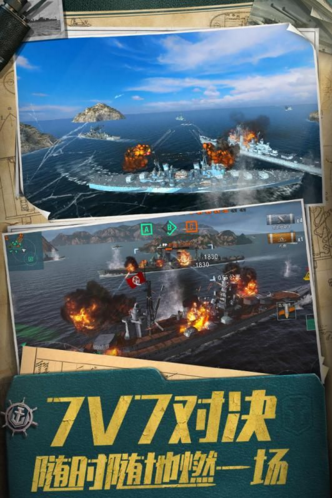 星际战舰虫族之战源-图3