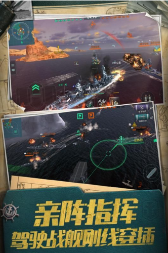 星际战舰虫族之战源-图2