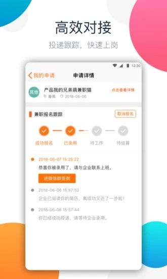 得米-图1