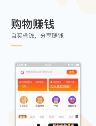 悦看热点-图1