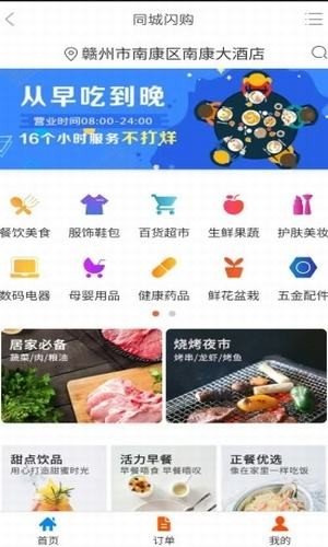 街讯汇-图3