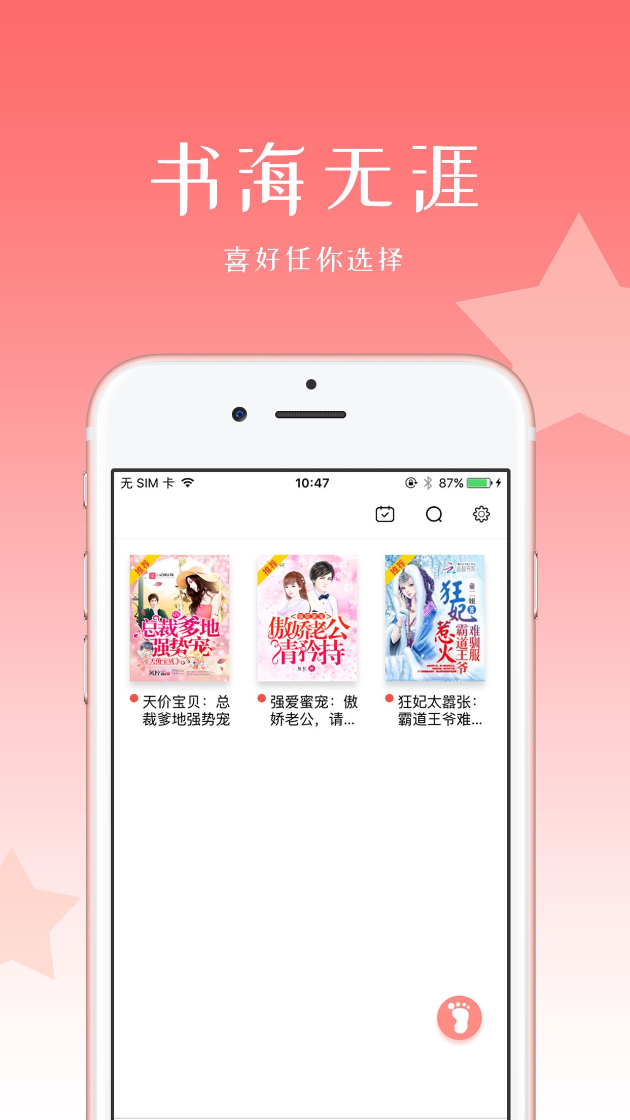初情书城-图3