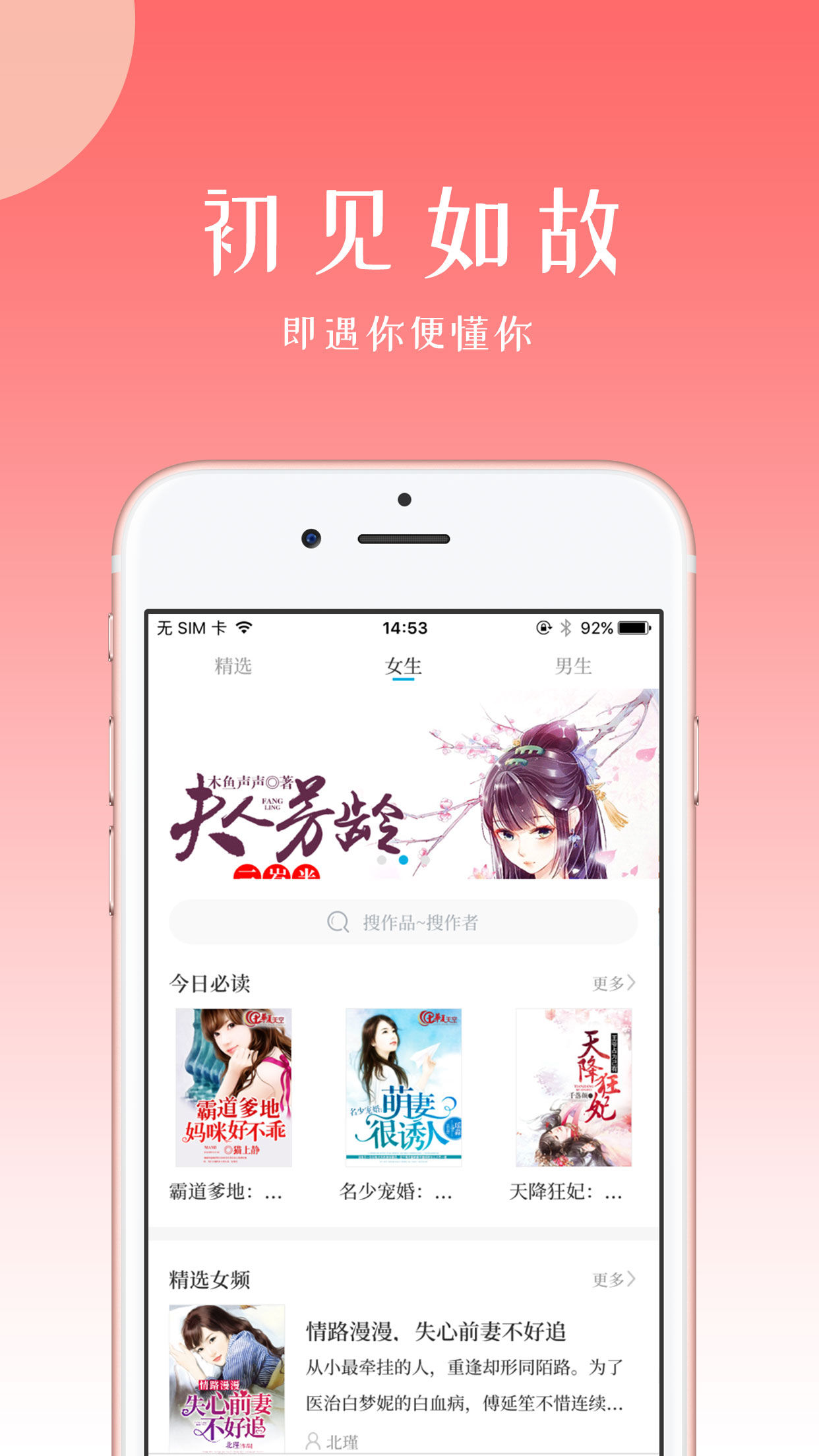 初情书城-图2