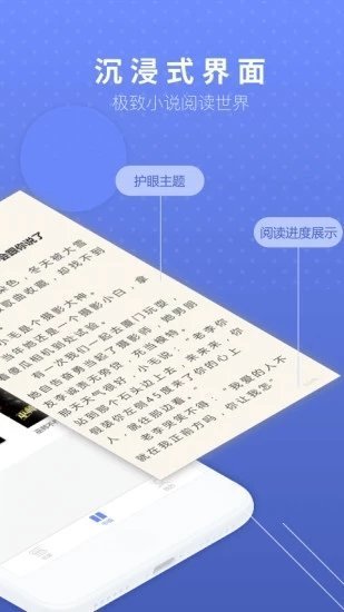南风免费小说app-图3