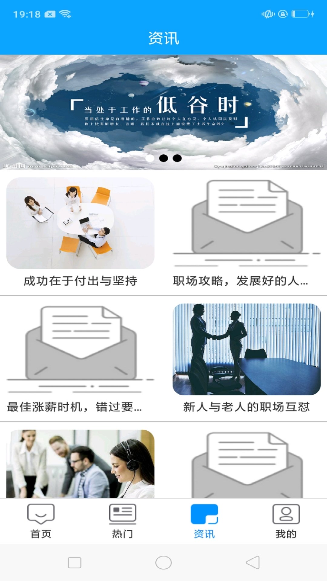 易迅兼职-图3