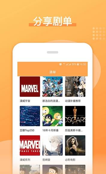 日剧吧-图3