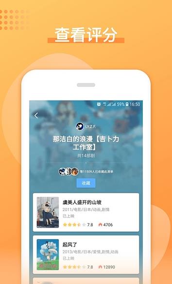 日剧吧-图4