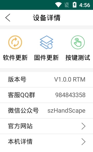 魔加助手-图2