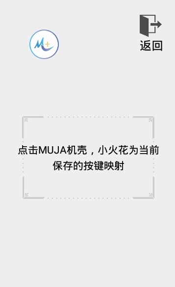 魔加助手-图1